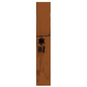 Χαρτί Γκοφρέ Χρώματα 2mx50cm JustNote 39100 - Καφέ - (10ΤΕΜ) - (19-80)
