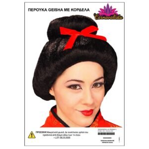 Περούκα Geisha με Κορδέλα Carnavalista 232254 - (1ΤΕΜ) - (3-2234)