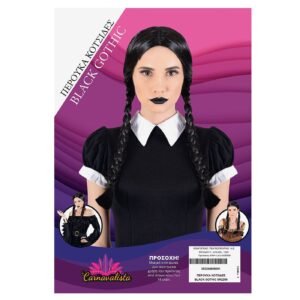 Περούκα Κοτσίδες Black Gothic Carnavalista 232468 - (1ΤΕΜ) - (3-2448)