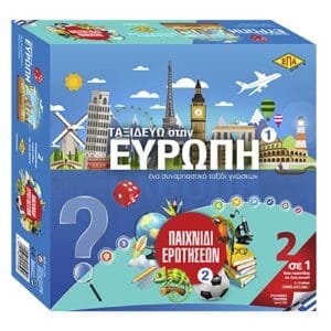 Ερωτήσεων & Ταξιδεύω 27x27cm ΕΠΑ 259 - (1ΤΕΜ) - (69-1315)