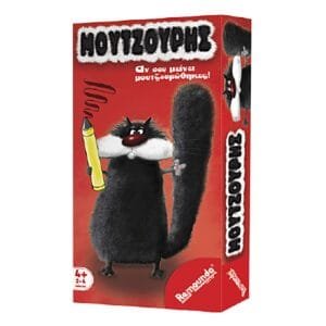 Μουτζούρης Επιτραπέζιο 13.5x18.5x4cm Remoundo 090 - (1ΤΕΜ) - (69-1439)