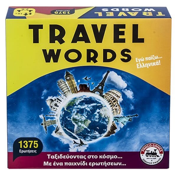 Travel Words Επιτραπέζιο Μεγάλο 27x27cm AK - (1ΤΕΜ) - (69-1474)