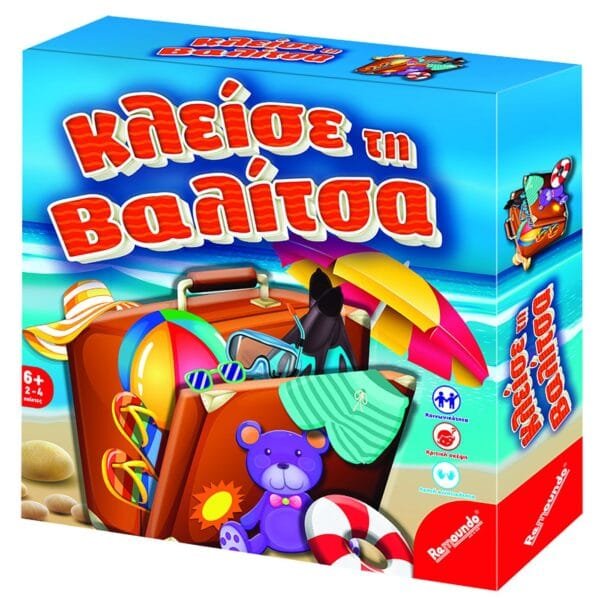 Κλείσε τη Βαλίτσα 27x27x5.5cm Remoundo 105 - (1ΤΕΜ) - (69-1718)