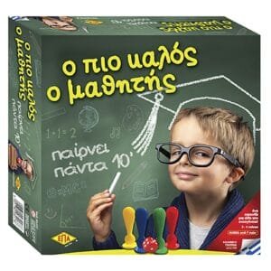 Ο πιο Καλός ο Μαθητής 27x27cm ΕΠΑ 217 - (1ΤΕΜ) - (69-272)