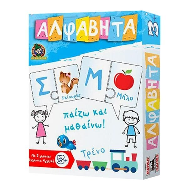 Αλφαβήτα 23.5x29x5cm AK - (1ΤΕΜ) - (69-682)