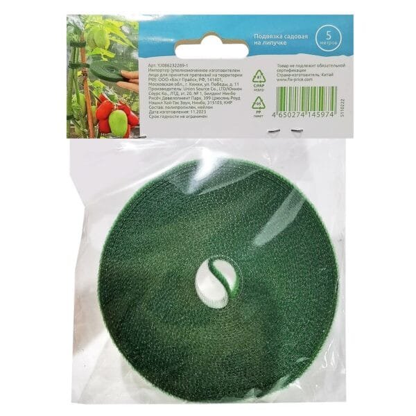 Ιμάντας Velcro για Στήριξη Φυτών 1cmx5m Homie 1011087 - (1ΤΕΜ) - (81-1067)