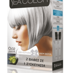 SeaColor Hair Color 0.02 SMOKED SILVER