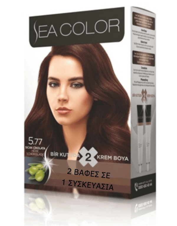 SeaColor Hair Color 5.77 HOT CHOCOLATE