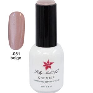 Ημιμόνιμο μανό one step 15ml - Beige [40504001-051] - (Περιλαμβάνει 1τεμ)