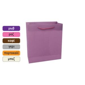 Πλαστική μονόχρωμη σακούλα τσάντα δώρου 27x23cm [11401066] - (Περιλαμβάνει 12 τεμ)