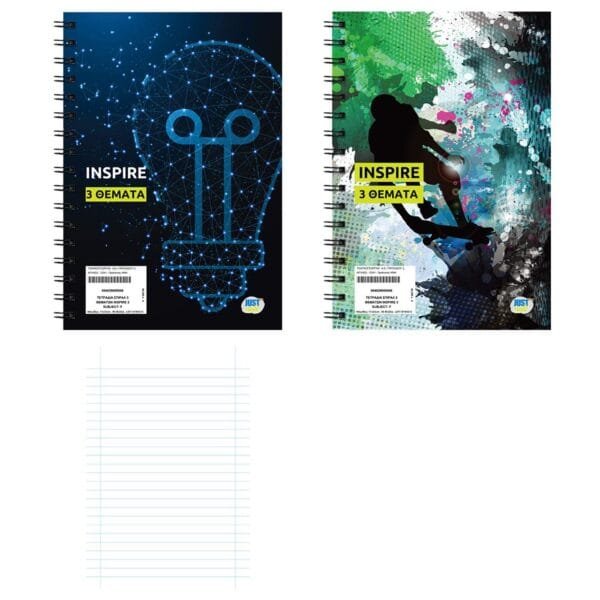 Τετράδια Σπιράλ 3 Θεμάτων Inspire 17x25cm JustNote 104310 - (6ΤΕΜ) - (84-290)