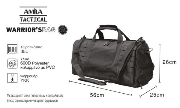 Σακίδιο Duffel AMILA Warrior's Bag, Μαύρο 95349 - Image 6