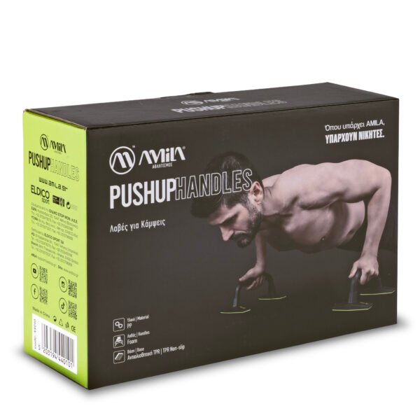 Λαβές Push-Up AMILA Bionic 44010 - Image 5