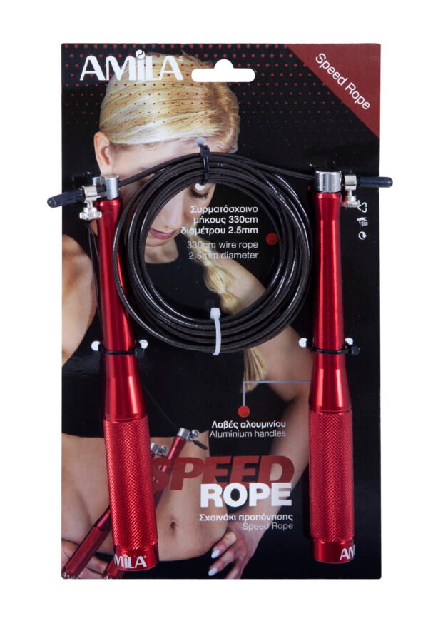 Speed Rope Λαβή Αλουμινίου 44051 - Image 4