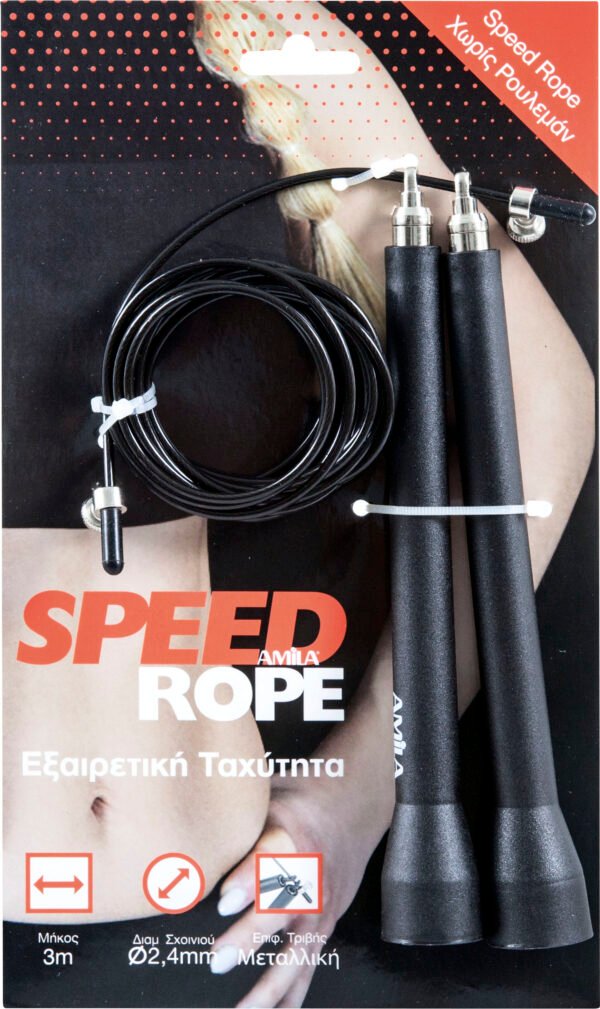 Speed Rope 84577 - Image 4