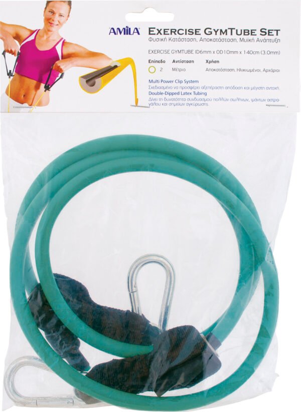 Λάστιχο Αντίστασης AMILA GymTube με Clip Light 88161 - Image 4