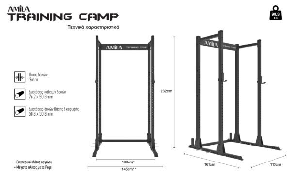 Κλωβός Δύναμης AMILA Power Rack Compact Training Camp 95200 - Image 3