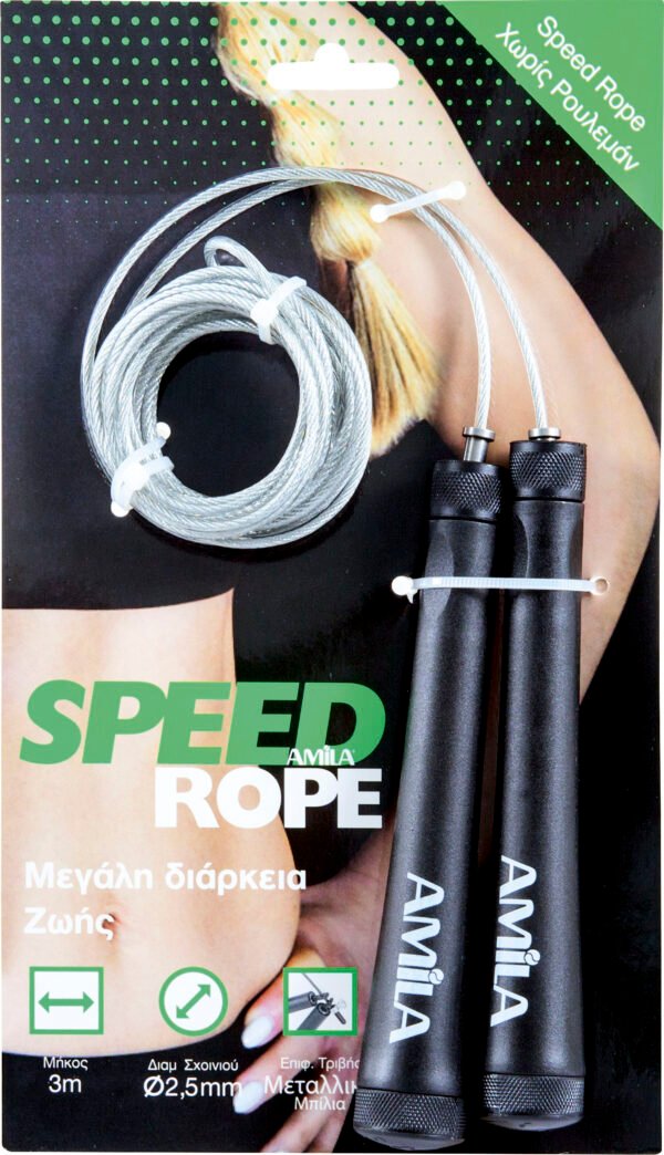 Speed Rope 84576 - Image 4