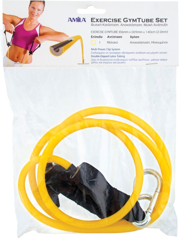 Λάστιχο Αντίστασης AMILA GymTube με Clip Ultra Light 88160 - Image 4