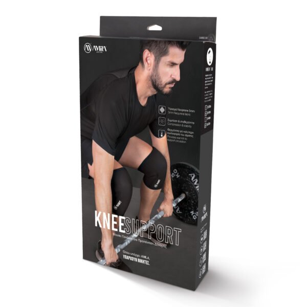 Επιγονατίδα Συμπίεσης - AMILA Knee Support L 83137 - Image 6