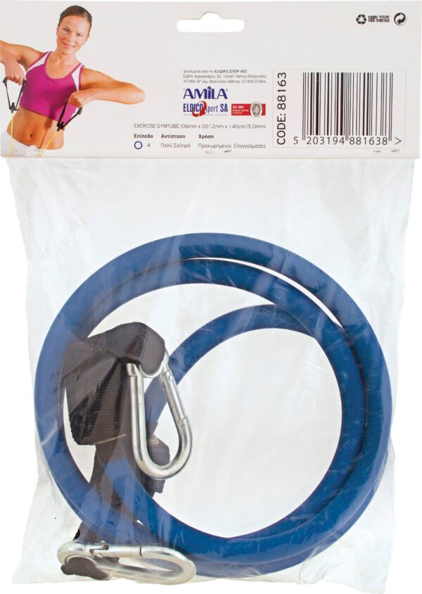 Λάστιχο Αντίστασης AMILA GymTube με Clip Heavy 88163 - Image 4