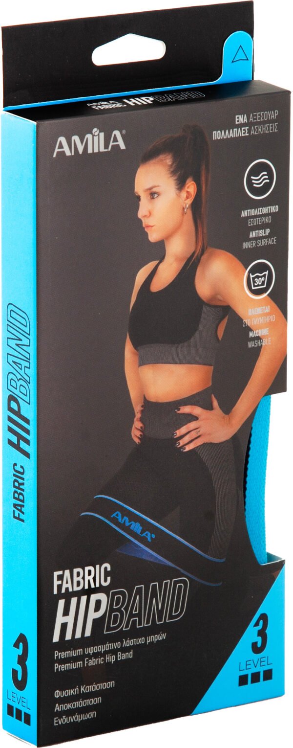 Λάστιχο Αντίστασης AMILA Fabric HipBand Heavy 96622 - Image 5