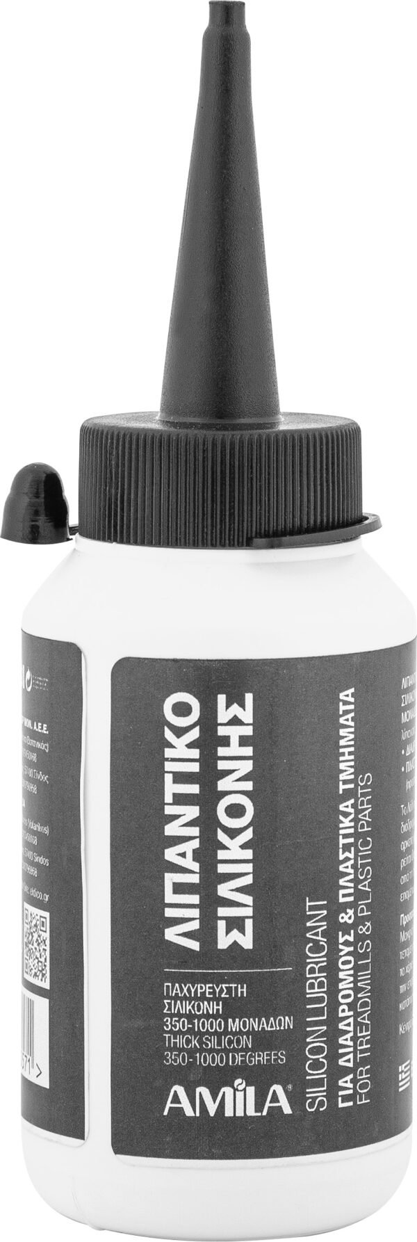 Λιπαντικό Λάδι Σιλικόνης 190ml 70057