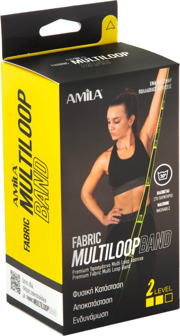 Λάστιχο Αντίστασης AMILA Fabric Multi Loop Band Medium 96624 - Image 4