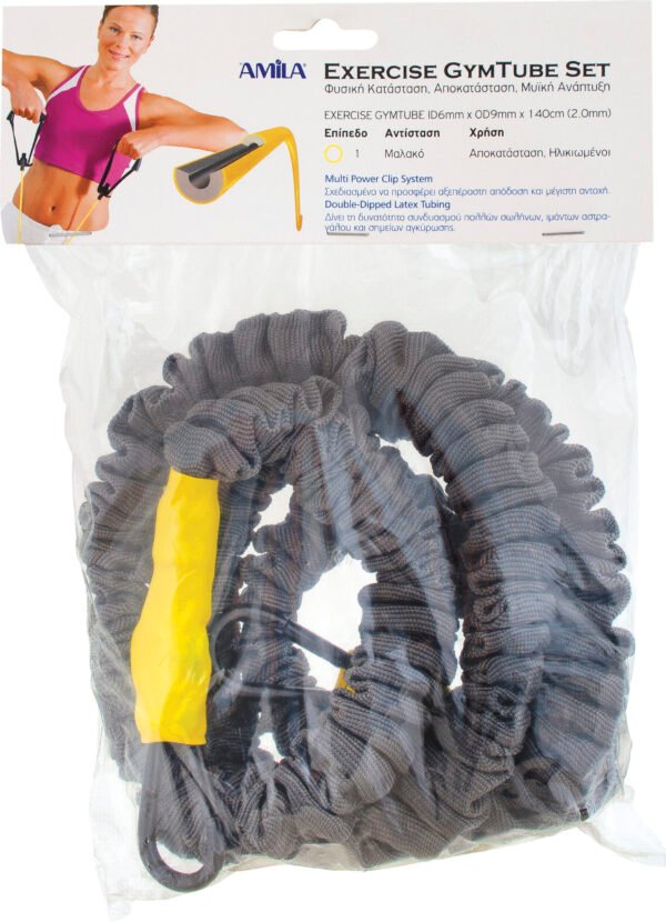 Λάστιχο Αντίστασης AMILA GymTube με Clip & Μανίκι Ultra light 88165 - Image 3