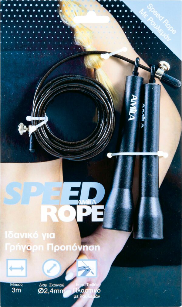 Speed Rope 84558 - Image 4