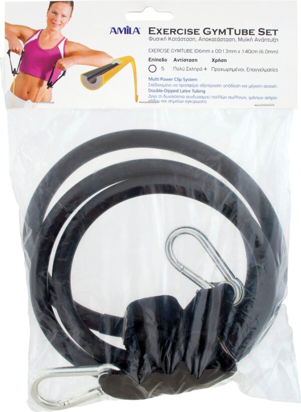 Λάστιχο Αντίστασης AMILA GymTube με Clip Ultimate 88164 - Image 4