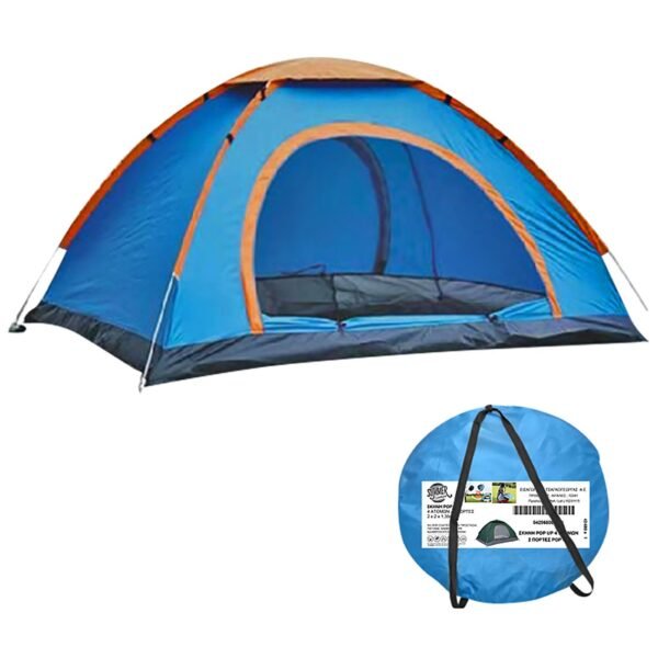 Σκηνή pop up 4 Ατόμων 2 Πόρτες 2x2x1,30m SummerTiempo 62700 - Τυχαίο-Χρώμα-Σχέδιο-Επιλογή - (1ΤΕΜ) - (42-680) - Image 3