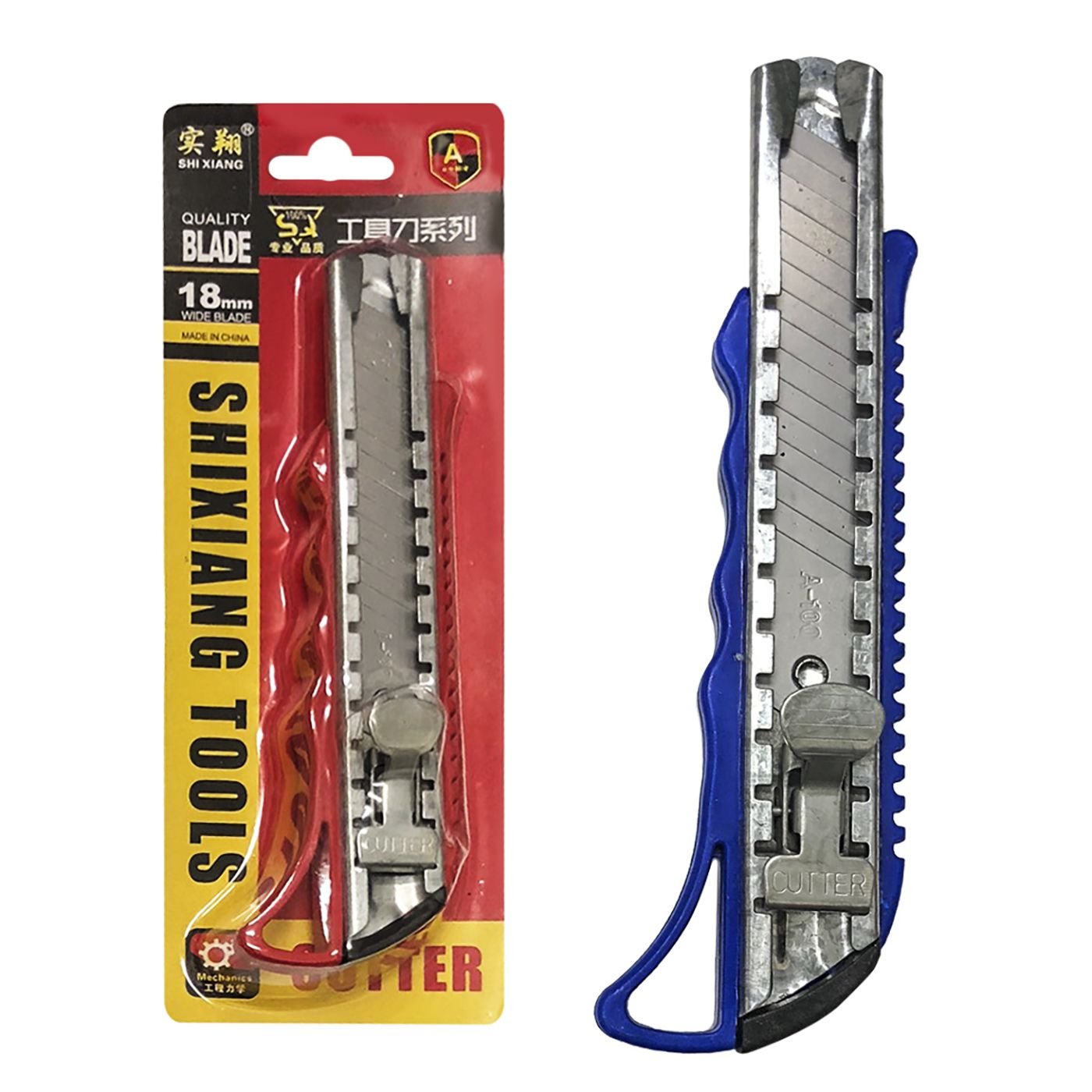 Κόφτης Μεταλλικός 15,5cm JustNote 70193 - Τυχαίο-Χρώμα-Σχέδιο-Επιλογή - (1ΤΕΜ) - (50-173)