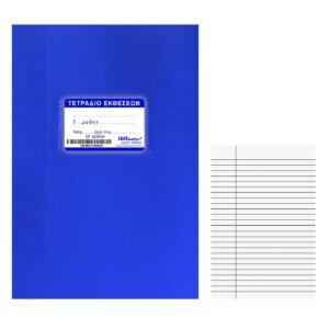 Τετράδια Μπλε Έκθεσης 50φ. 17x25cm JustNote 10437 - (10ΤΕΜ) - (84-17)