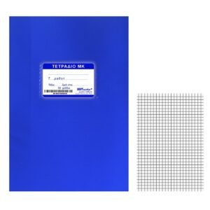 Τετράδια Μπλε Μ.Κ. 50φυλλα 17x25cm JustNote 10440 - (10ΤΕΜ) - (84-20)