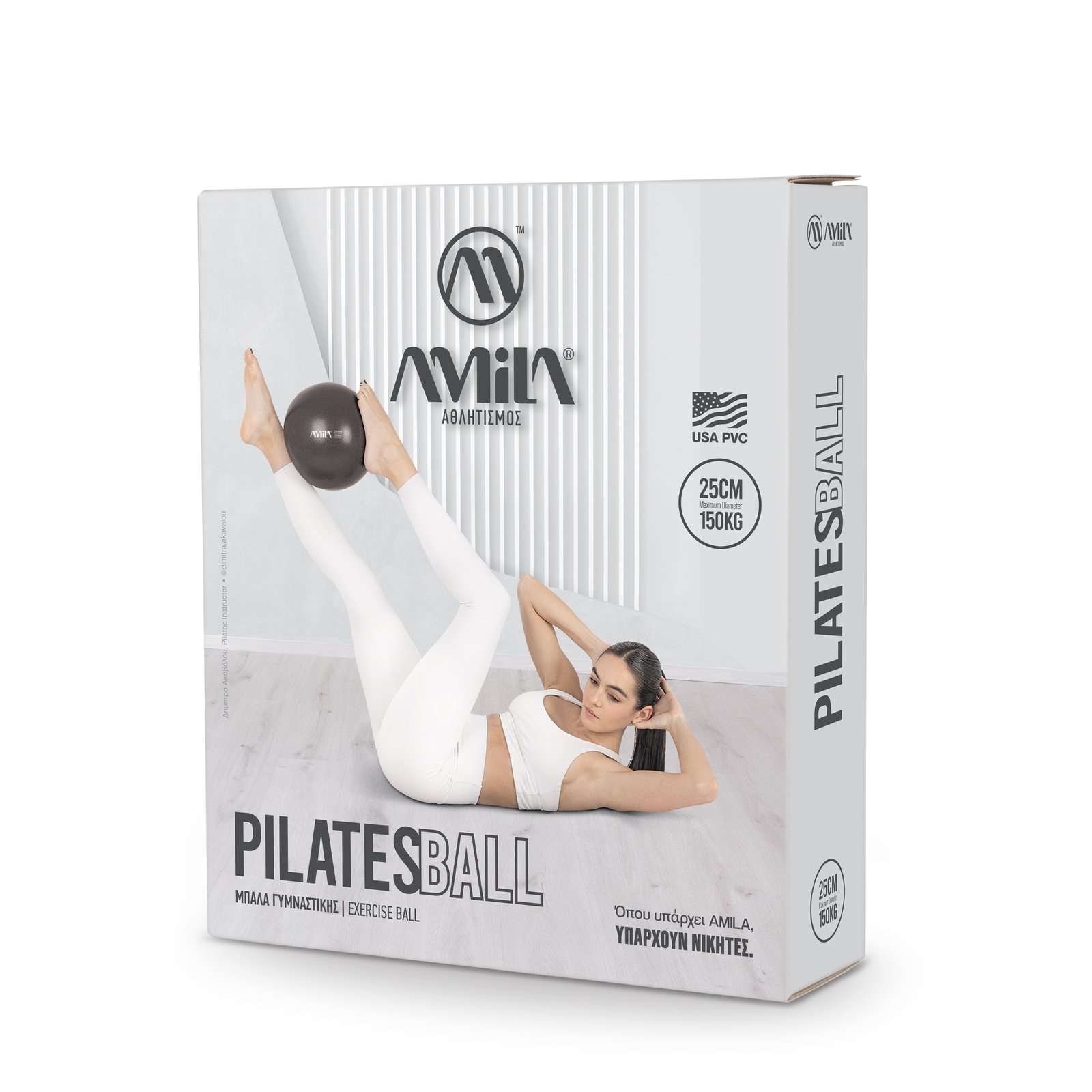 Μπάλα Pilates 19 cm - Μωβ 95807 - Image 3