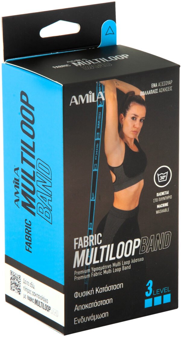 Λάστιχο Αντίστασης AMILA Fabric Multi Loop Band Heavy 96625 - Image 4