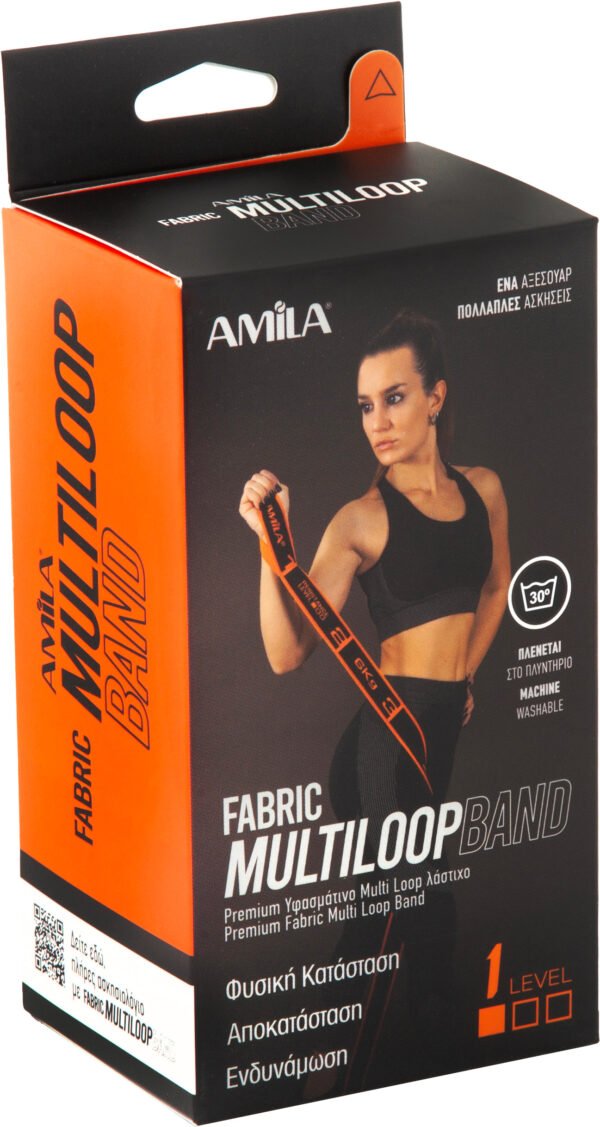 Λάστιχο Αντίστασης AMILA Fabric Multi Loop Band Light 96623 - Image 4