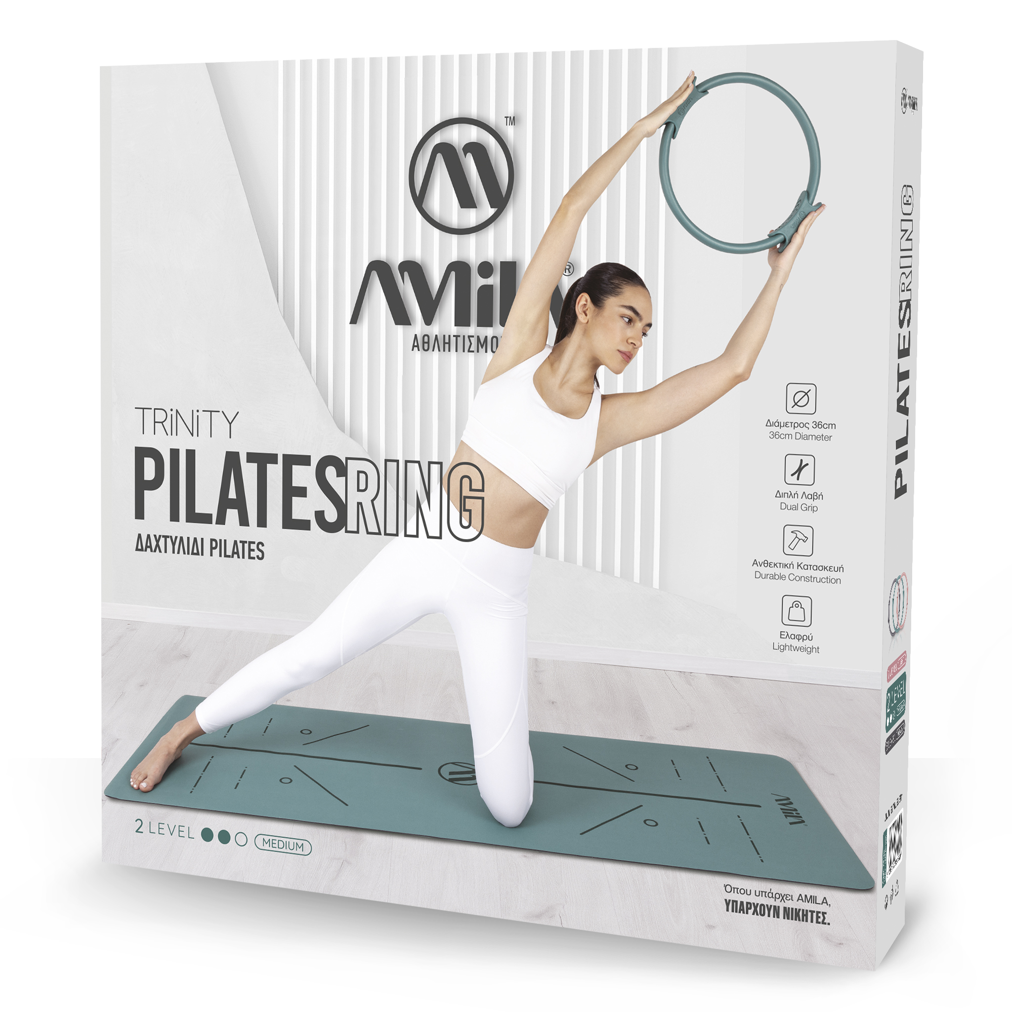 Δαχτυλίδι Pilates Ring Trinity Medium - Teal Green 88156 - Image 6