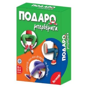 Ποδαρομπερδέματα 13,5x18,5x4cm Remoundo 115 - (1ΤΕΜ) - (69-1895)