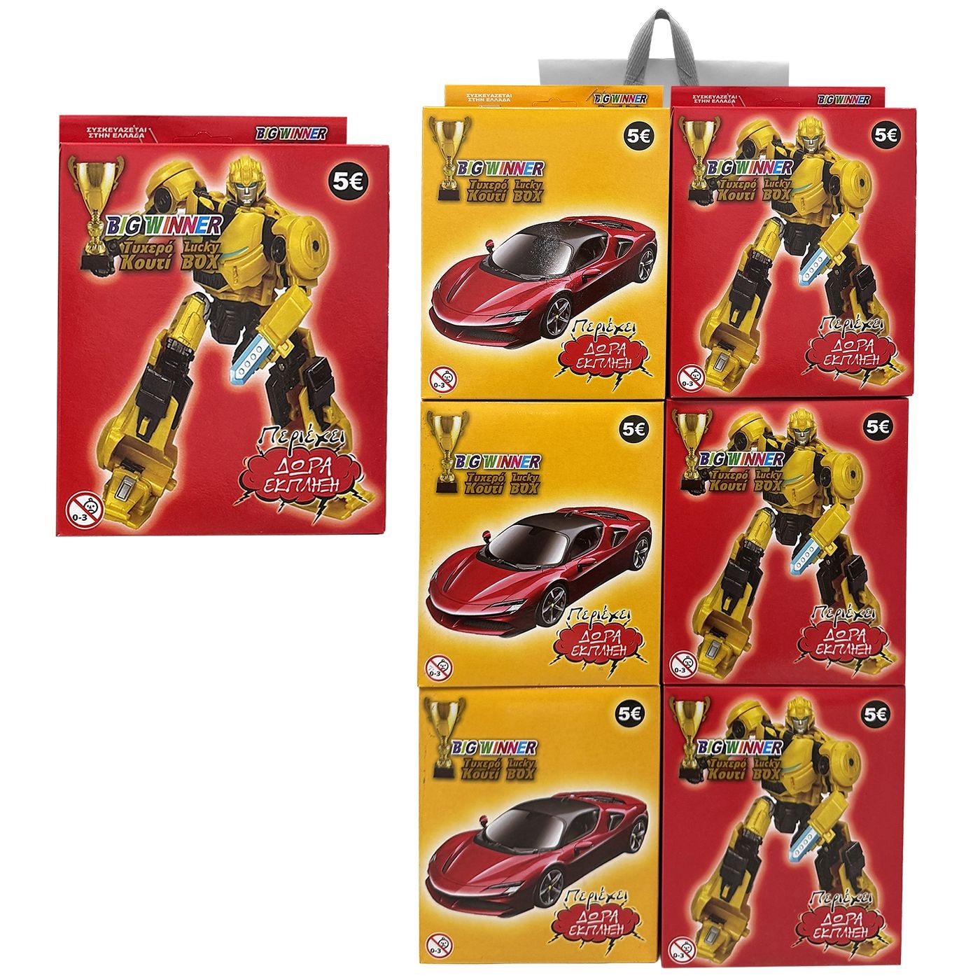 Τυχερό Κουτί των 5€ για Αγόρι Big Winner 1000051 - (6ΤΕΜ) - (96-946)