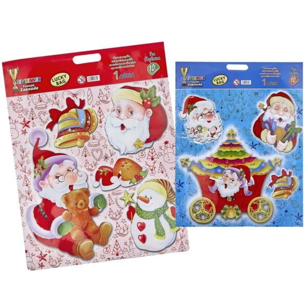 Τυχερή Σακούλα Χριστουγέννων 10 Ευρώ Big Winner - Τυχαίο-Χρώμα-Σχέδιο-Επιλογή - (4ΤΕΜ) - (93-3274)