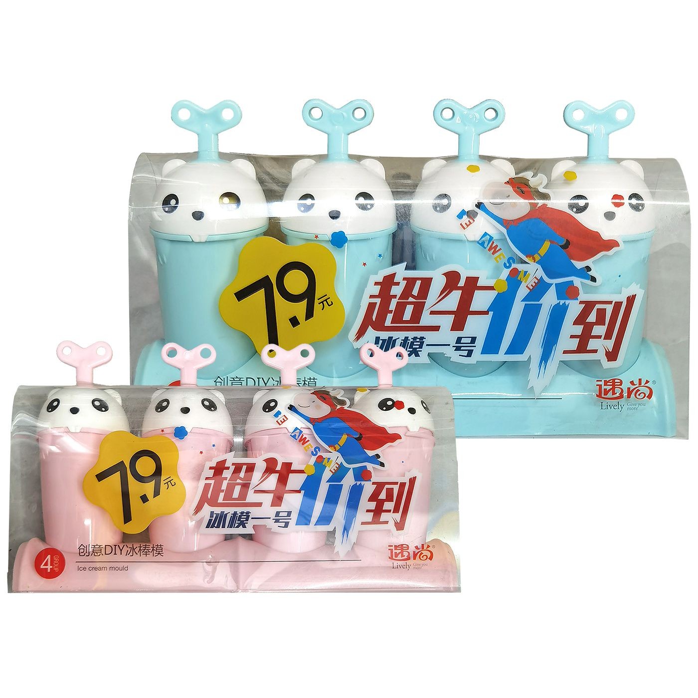 Φορμάκια για Γρανίτες Σετ=4τεμ. 22x13cm Homie 1002160 - Ροζ - (1ΣΕΤ) - (80-2140) - Image 2