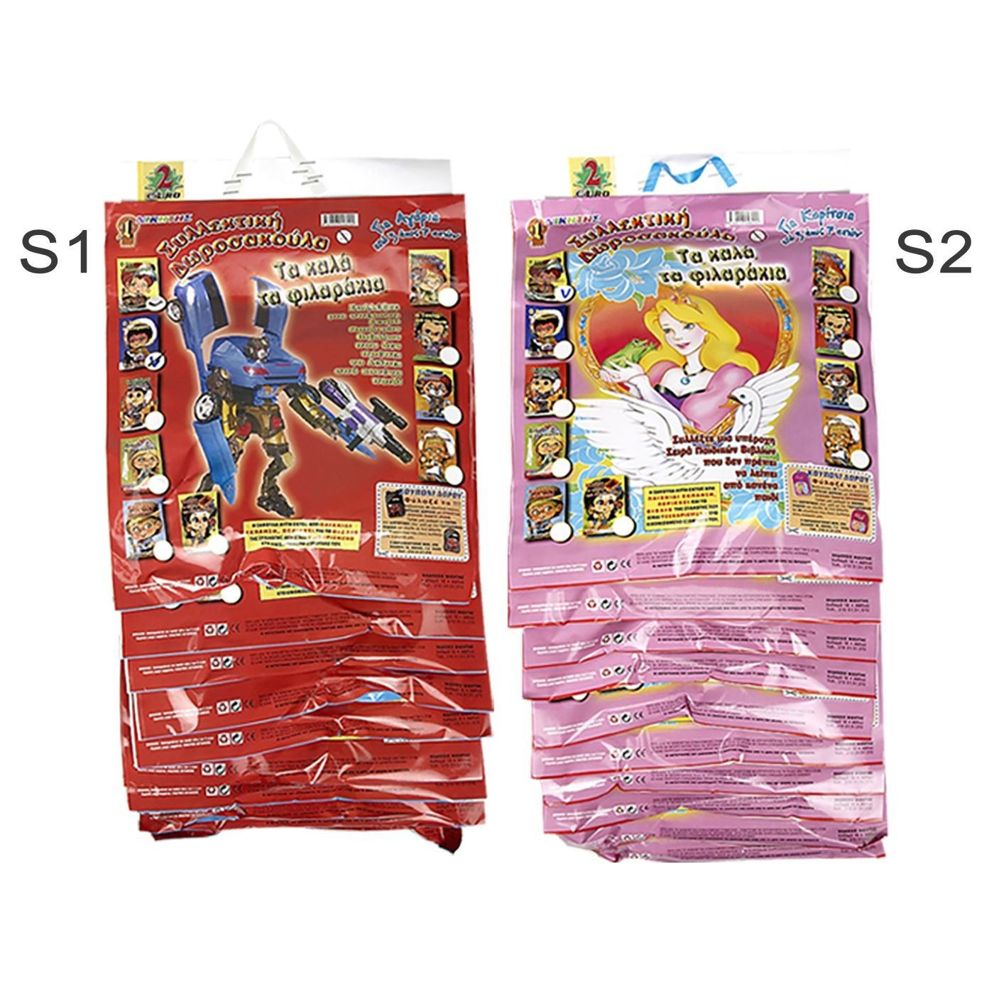 Συλλεκτική Δωροσακκούλα 2€ Big Winner - S1 - (10ΤΕΜ) - (96-452) - Image 3