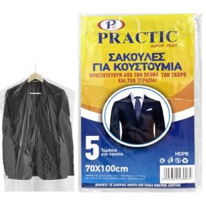 Σακούλες Πλαστικές Κουστουμιών σετ=5τεμ 100x70cm Homie 101490 - (1ΣΕΤ) - (81-470)