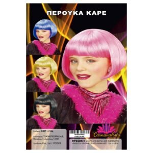 Περούκα Καρέ Carnavalista 23827 - Ξανθό - (1ΤΕΜ) - (3-807)