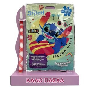 Λαμπάδα Τυχερή Σακούλα Lilo & Stitch 40x29cm Bunny's 932331 - S2 - (1ΤΕΜ) - (73-2311)