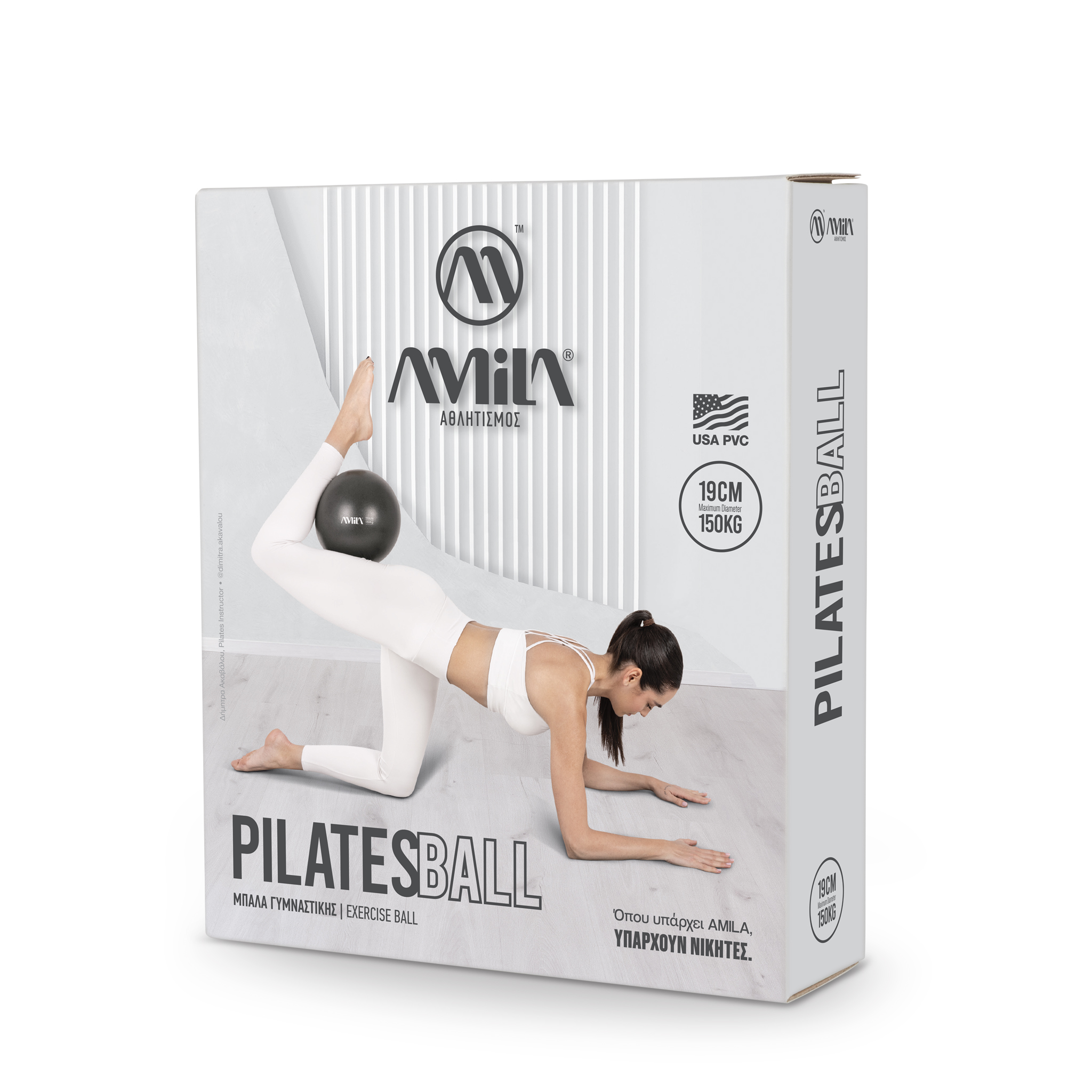 Μπάλα Pilates 19 cm - Μπλε 48400 - Image 4