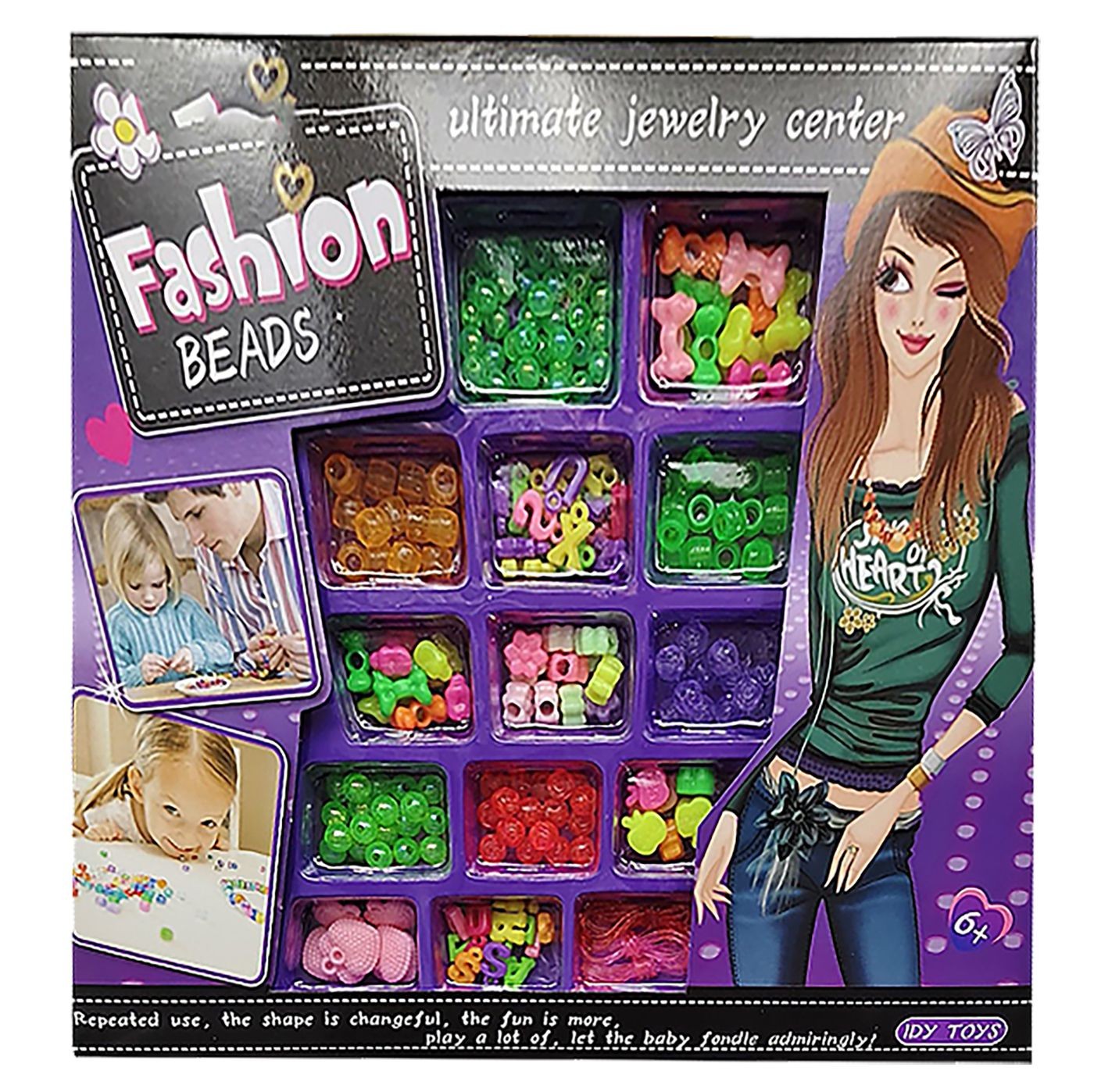 Χάντρες για Κοσμήματα σετ 22x21x2,5cm ToyMarkt 971361 - (1ΣΕΤ) - (77-1341)