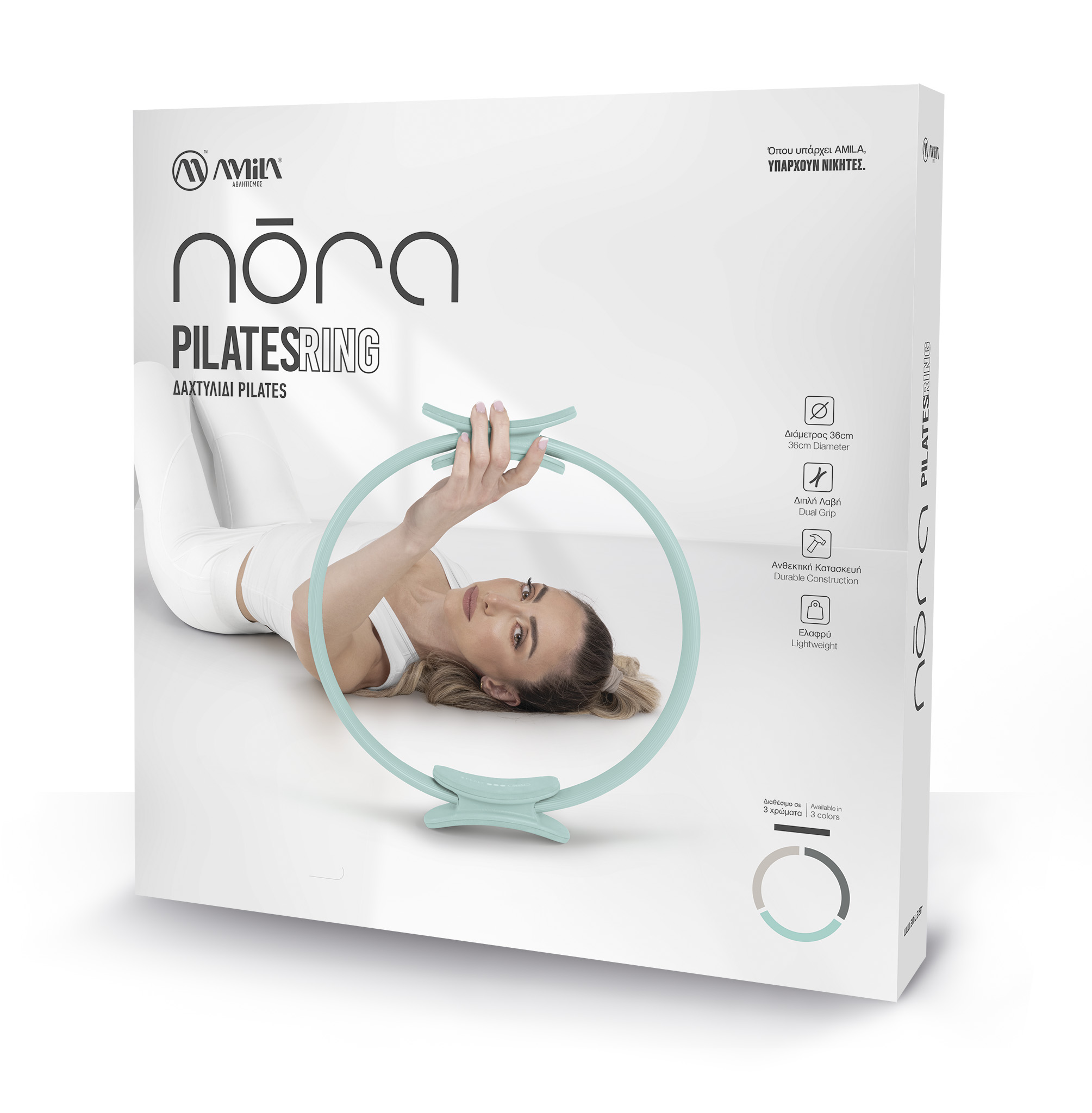 Δαχτυλίδι Pilates Ring Nora Medium Mint 99755 - Image 6